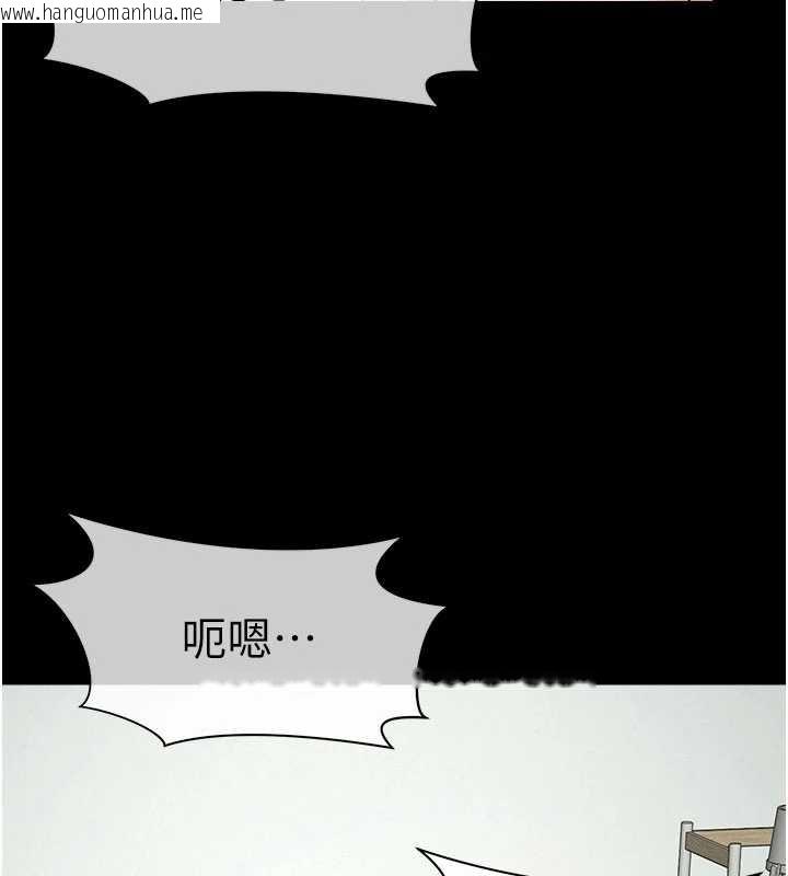 韩国漫画尸变家园:以身相许韩漫_尸变家园:以身相许-第33话-被爱抚到淫水泛滥在线免费阅读-韩国漫画-第77张图片