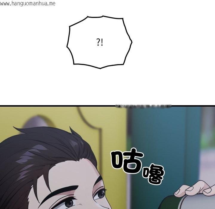 韩国漫画社区人妻的陷阱韩漫_社区人妻的陷阱-第12话在线免费阅读-韩国漫画-第174张图片