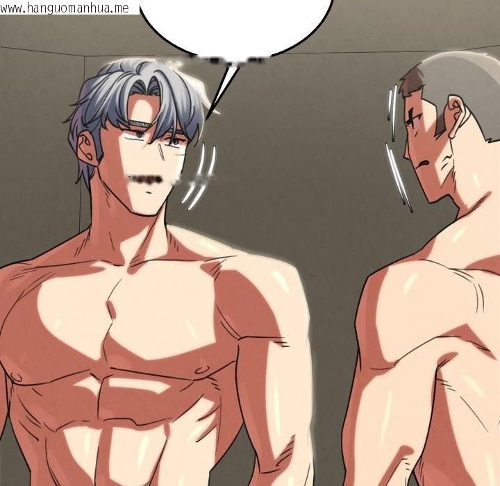 韩国漫画危险同学会韩漫_危险同学会-第106话在线免费阅读-韩国漫画-第130张图片