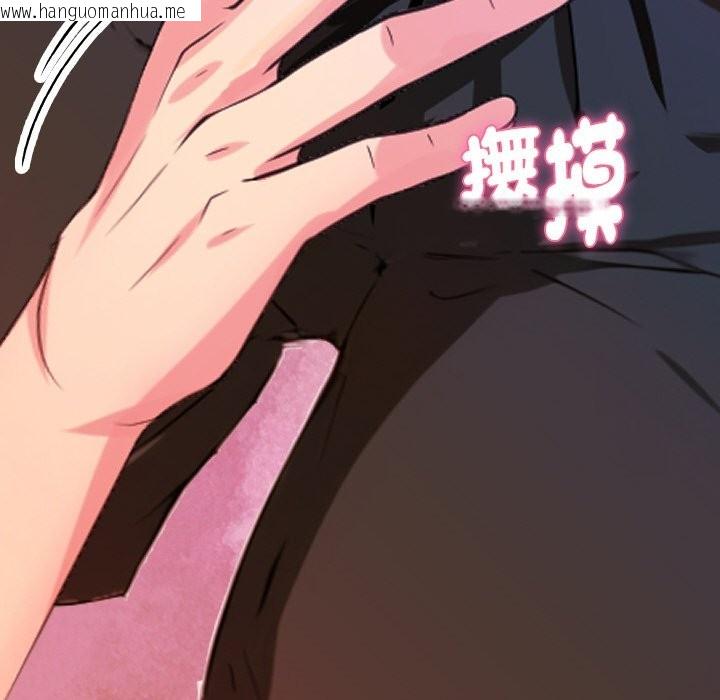 韩国漫画美魔女都爱我韩漫_美魔女都爱我-第1话在线免费阅读-韩国漫画-第175张图片