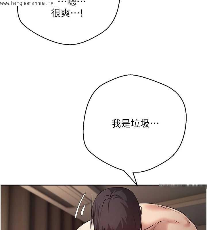 韩国漫画币转人生韩漫_币转人生-第61话-床榻上的真情告白在线免费阅读-韩国漫画-第21张图片