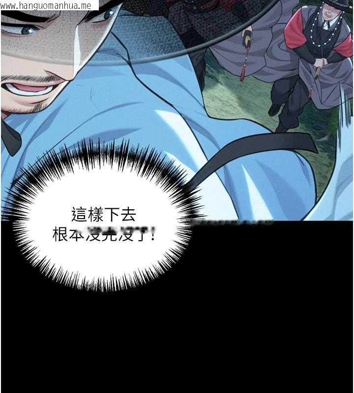 韩国漫画命运:贞洁欲女韩漫_命运:贞洁欲女-第76话-隐身入宫夺玉体在线免费阅读-韩国漫画-第135张图片