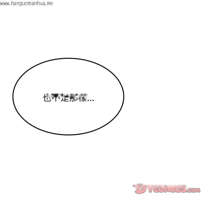 韩国漫画社区人妻的陷阱韩漫_社区人妻的陷阱-第12话在线免费阅读-韩国漫画-第164张图片