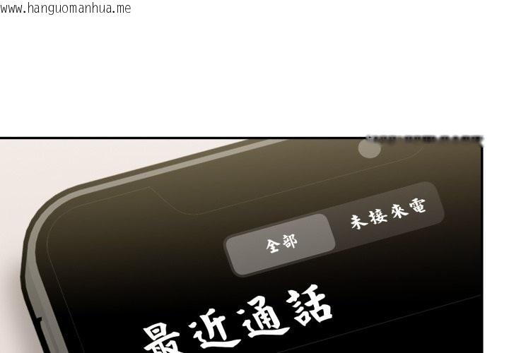 韩国漫画美魔女都爱我韩漫_美魔女都爱我-第16话在线免费阅读-韩国漫画-第4张图片