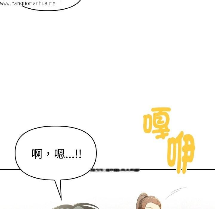 韩国漫画美魔女都爱我韩漫_美魔女都爱我-第8话在线免费阅读-韩国漫画-第146张图片