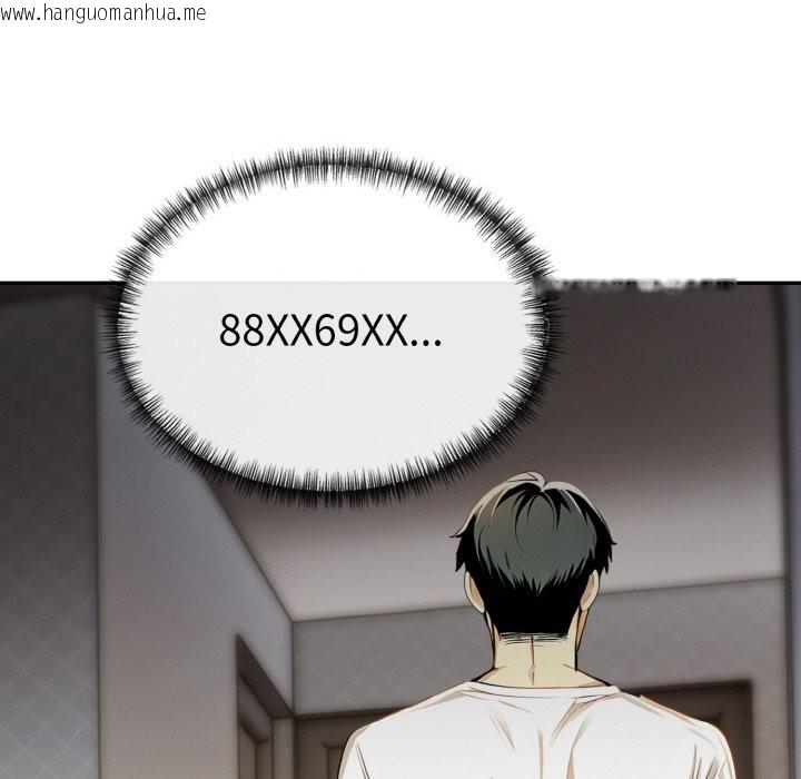 韩国漫画美魔女都爱我韩漫_美魔女都爱我-第3话在线免费阅读-韩国漫画-第86张图片