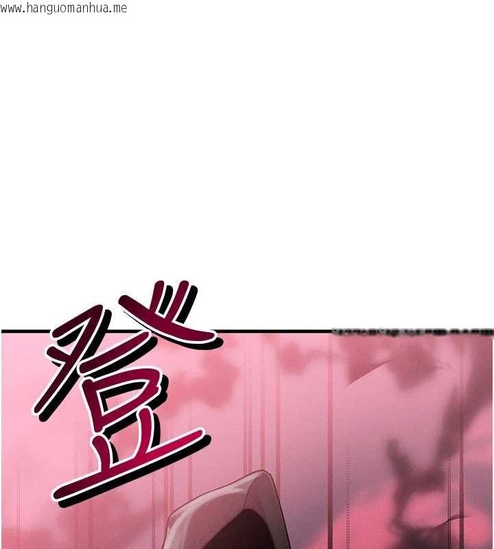 韩国漫画等价交换人生韩漫_等价交换人生-第51话-我从来没有这种感觉…在线免费阅读-韩国漫画-第1张图片