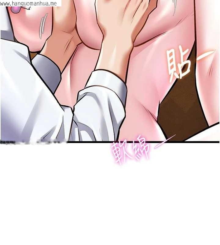 韩国漫画特色新视界韩漫_特色新视界-第28话-为妳准备的各种道具在线免费阅读-韩国漫画-第122张图片