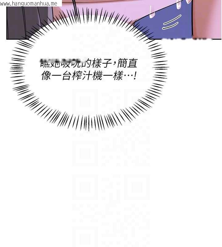 韩国漫画熟女交换计划韩漫_熟女交换计划-第59话-交换体液到天明!在线免费阅读-韩国漫画-第59张图片