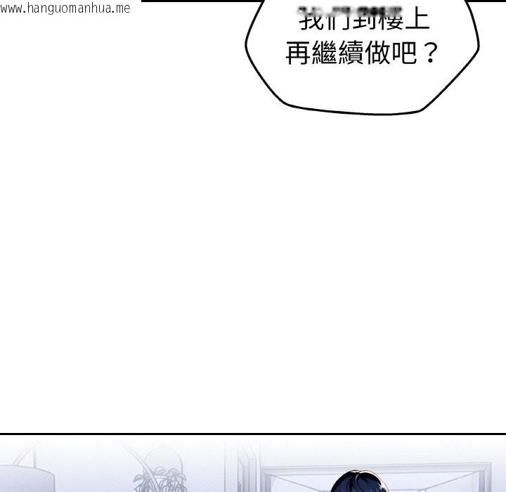 韩国漫画美魔女都爱我韩漫_美魔女都爱我-第2话在线免费阅读-韩国漫画-第115张图片