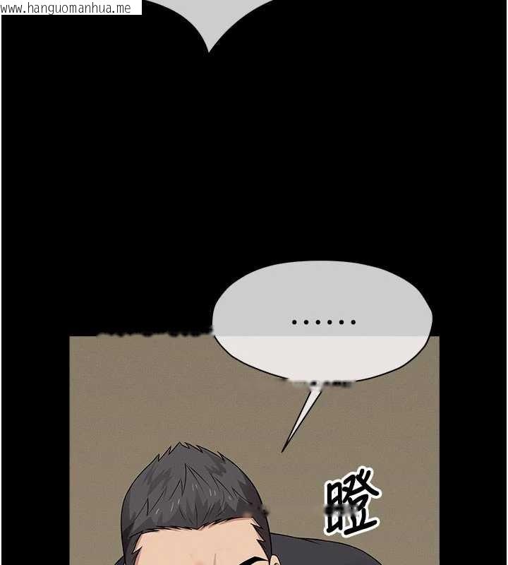 韩国漫画尸变家园:以身相许韩漫_尸变家园:以身相许-第33话-被爱抚到淫水泛滥在线免费阅读-韩国漫画-第29张图片