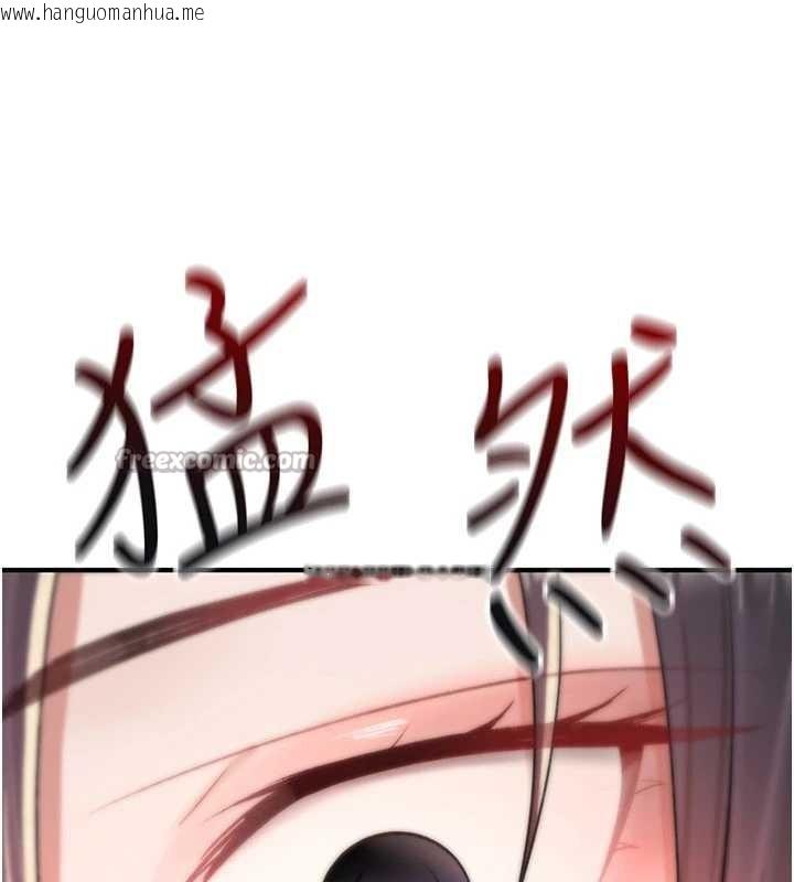 韩国漫画诅咒性转物语韩漫_诅咒性转物语-第17话-给贱人的特殊印记在线免费阅读-韩国漫画-第224张图片