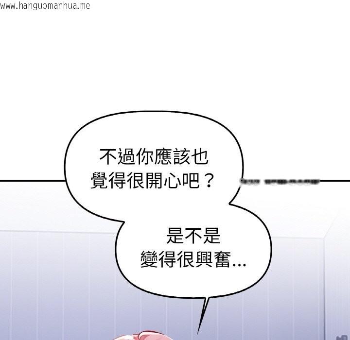 韩国漫画美魔女都爱我韩漫_美魔女都爱我-第2话在线免费阅读-韩国漫画-第34张图片