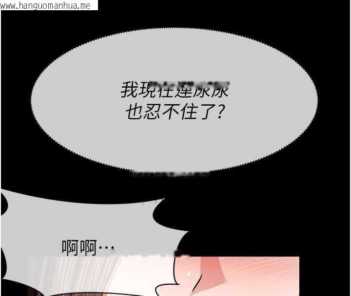 韩国漫画尸变家园:以身相许韩漫_尸变家园:以身相许-第33话-被爱抚到淫水泛滥在线免费阅读-韩国漫画-第134张图片