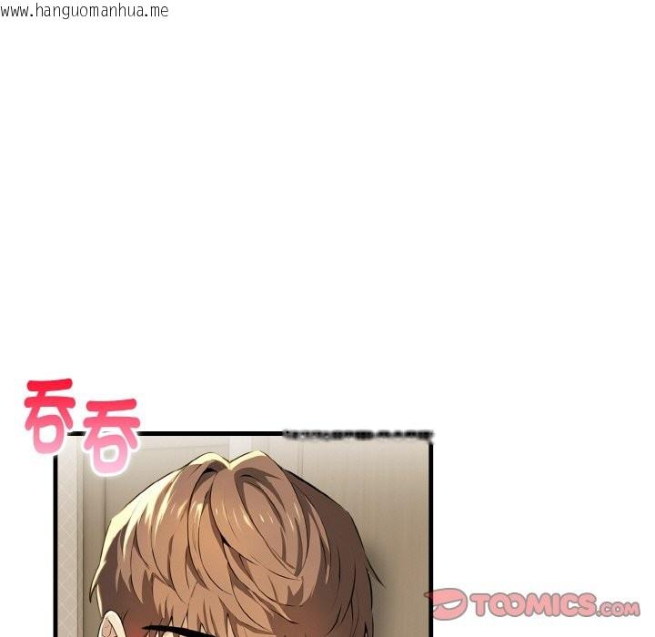 韩国漫画美魔女都爱我韩漫_美魔女都爱我-第7话在线免费阅读-韩国漫画-第75张图片