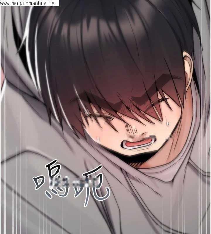 韩国漫画诅咒性转物语韩漫_诅咒性转物语-第17话-给贱人的特殊印记在线免费阅读-韩国漫画-第193张图片