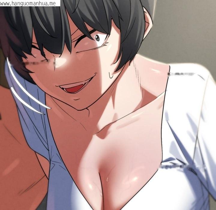 韩国漫画危险同学会韩漫_危险同学会-第106话在线免费阅读-韩国漫画-第59张图片