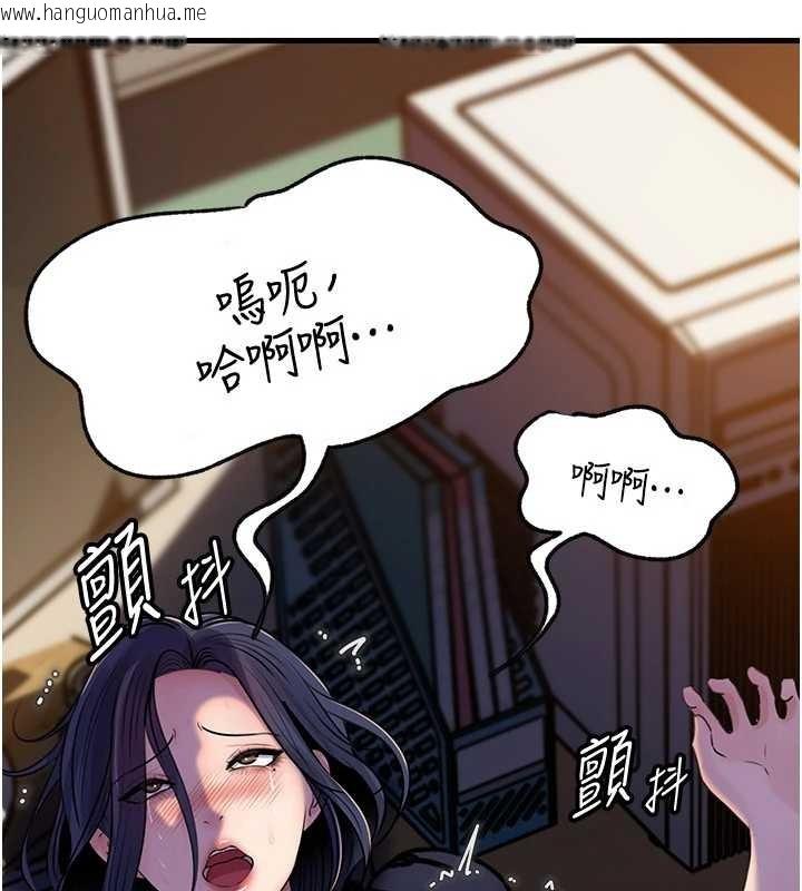 韩国漫画岳母为何那样韩漫_岳母为何那样-第92话-真想给妳看看这个画面在线免费阅读-韩国漫画-第32张图片