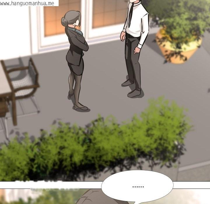 韩国漫画妻子游戏韩漫_妻子游戏-第5话在线免费阅读-韩国漫画-第71张图片