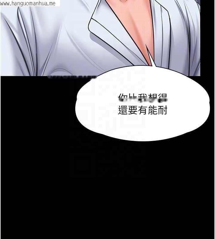韩国漫画守护妳韩漫_守护妳-第21话-女偶像化身援交妹在线免费阅读-韩国漫画-第38张图片