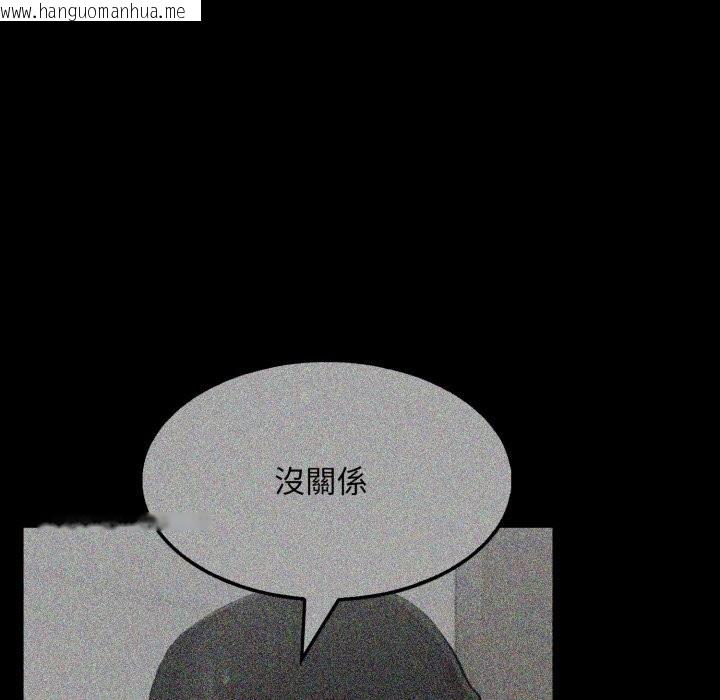 韩国漫画社区人妻的陷阱韩漫_社区人妻的陷阱-第12话在线免费阅读-韩国漫画-第23张图片