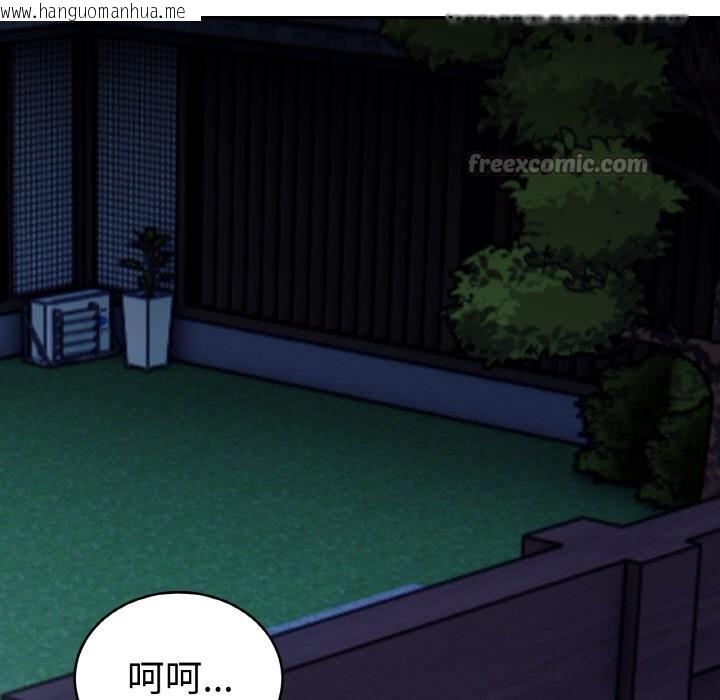 韩国漫画美魔女都爱我韩漫_美魔女都爱我-第4话在线免费阅读-韩国漫画-第154张图片