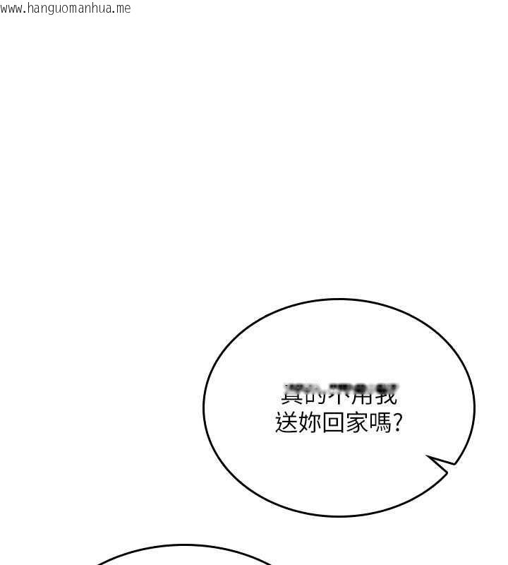 韩国漫画诅咒性转物语韩漫_诅咒性转物语-第17话-给贱人的特殊印记在线免费阅读-韩国漫画-第170张图片