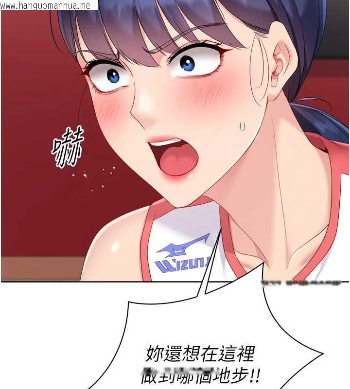 韩国漫画Set-up!排球少女韩漫_Set-up!排球少女-第86话-学姐，妳想加入吗?在线免费阅读-韩国漫画-第103张图片