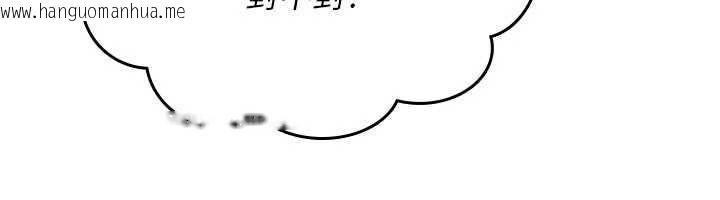 韩国漫画诅咒性转物语韩漫_诅咒性转物语-第17话-给贱人的特殊印记在线免费阅读-韩国漫画-第81张图片