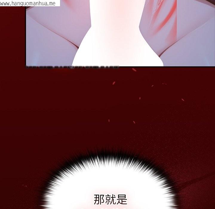 韩国漫画异世界骑士团长韩漫_异世界骑士团长-第57话在线免费阅读-韩国漫画-第95张图片