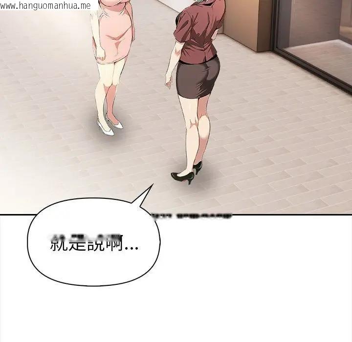 韩国漫画美魔女都爱我韩漫_美魔女都爱我-第13话在线免费阅读-韩国漫画-第106张图片