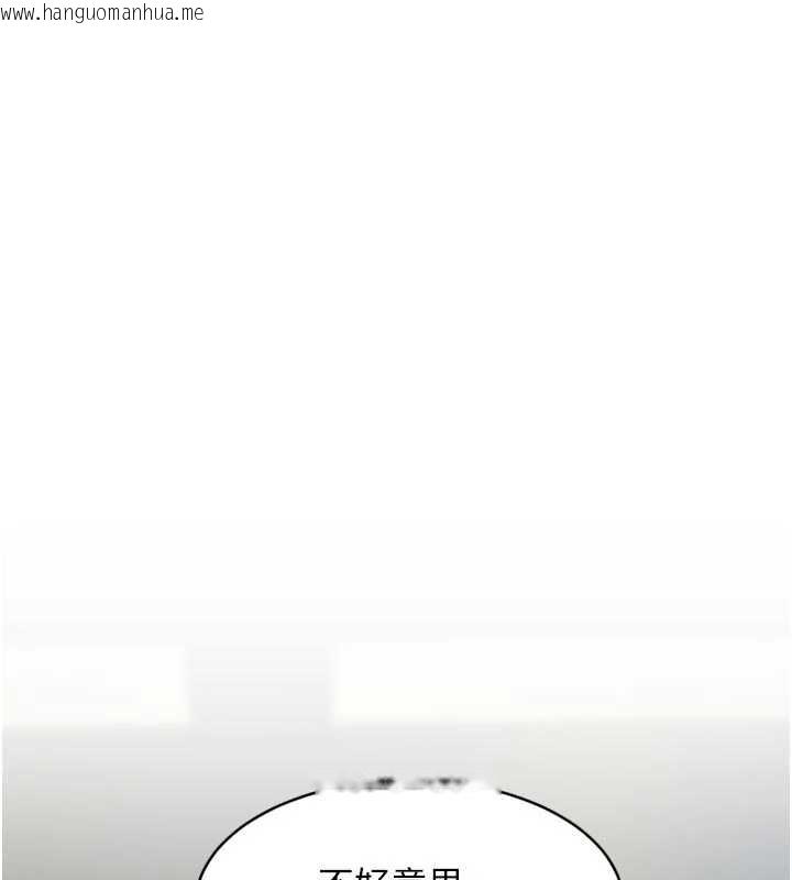 韩国漫画特色新视界韩漫_特色新视界-第28话-为妳准备的各种道具在线免费阅读-韩国漫画-第1张图片