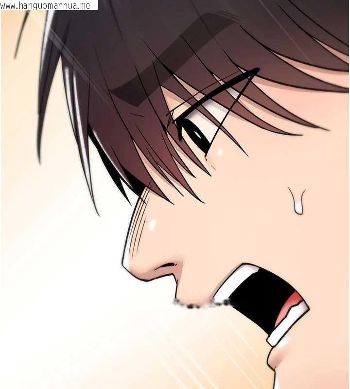 韩国漫画诅咒性转物语韩漫_诅咒性转物语-第17话-给贱人的特殊印记在线免费阅读-韩国漫画-第186张图片