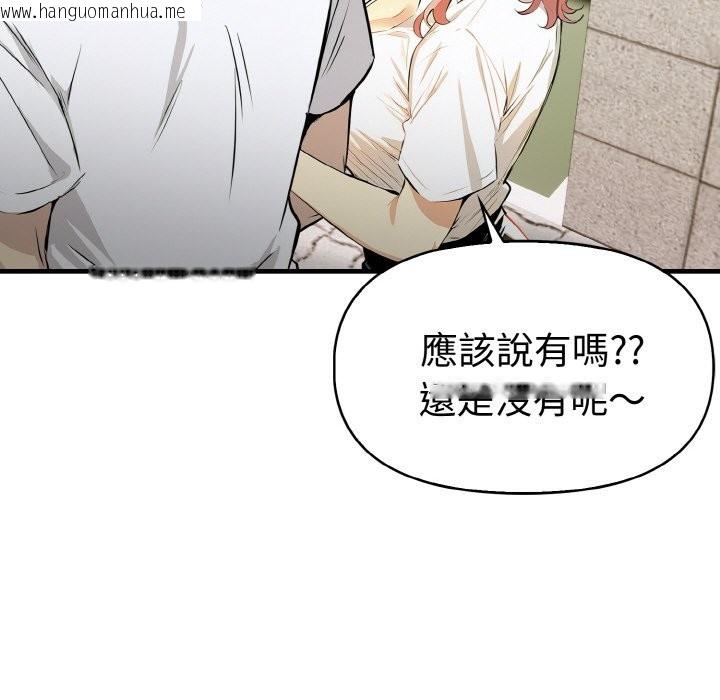 韩国漫画美魔女都爱我韩漫_美魔女都爱我-第7话在线免费阅读-韩国漫画-第40张图片