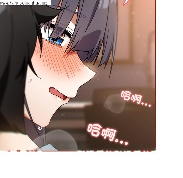 韩国漫画调教开关：第二季韩漫_调教开关：第二季-第26话在线免费阅读-韩国漫画-第101张图片