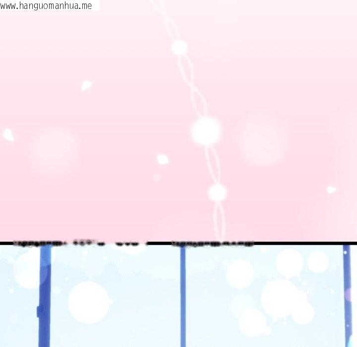 韩国漫画与初恋的意外同居韩漫_与初恋的意外同居-第55话在线免费阅读-韩国漫画-第83张图片