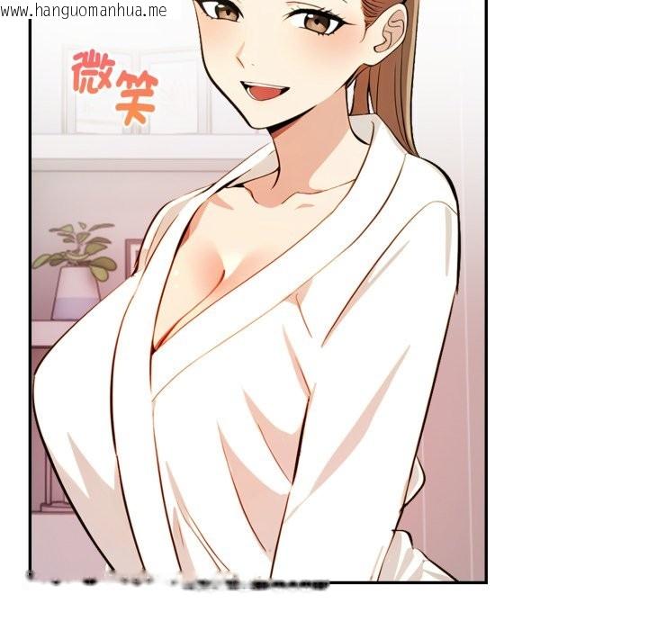 韩国漫画美魔女都爱我韩漫_美魔女都爱我-第15话在线免费阅读-韩国漫画-第20张图片