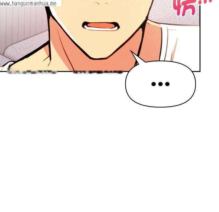 韩国漫画美魔女都爱我韩漫_美魔女都爱我-第15话在线免费阅读-韩国漫画-第30张图片