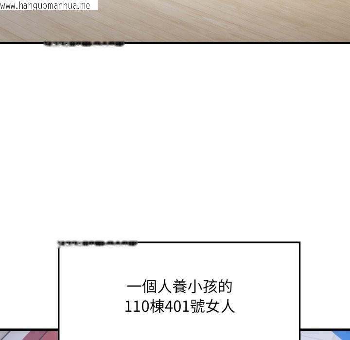 韩国漫画社区人妻的陷阱韩漫_社区人妻的陷阱-第12话在线免费阅读-韩国漫画-第127张图片