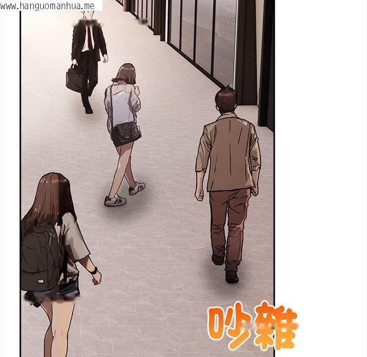 韩国漫画美魔女都爱我韩漫_美魔女都爱我-第13话在线免费阅读-韩国漫画-第34张图片