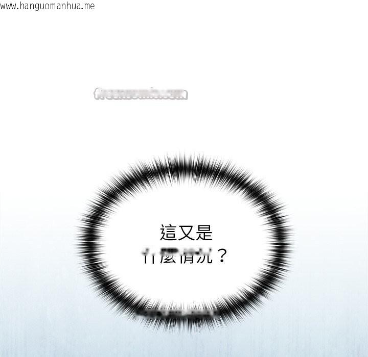 韩国漫画异世界骑士团长韩漫_异世界骑士团长-第57话在线免费阅读-韩国漫画-第182张图片