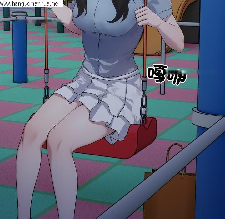 韩国漫画社区人妻的陷阱韩漫_社区人妻的陷阱-第12话在线免费阅读-韩国漫画-第137张图片