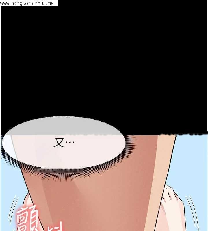 韩国漫画尸变家园:以身相许韩漫_尸变家园:以身相许-第33话-被爱抚到淫水泛滥在线免费阅读-韩国漫画-第159张图片