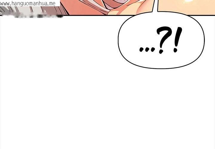 韩国漫画美魔女都爱我韩漫_美魔女都爱我-第14话在线免费阅读-韩国漫画-第4张图片