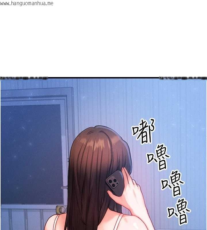 韩国漫画等价交换人生韩漫_等价交换人生-第51话-我从来没有这种感觉…在线免费阅读-韩国漫画-第59张图片