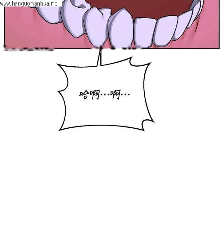 韩国漫画熟女交换计划韩漫_熟女交换计划-第59话-交换体液到天明!在线免费阅读-韩国漫画-第65张图片