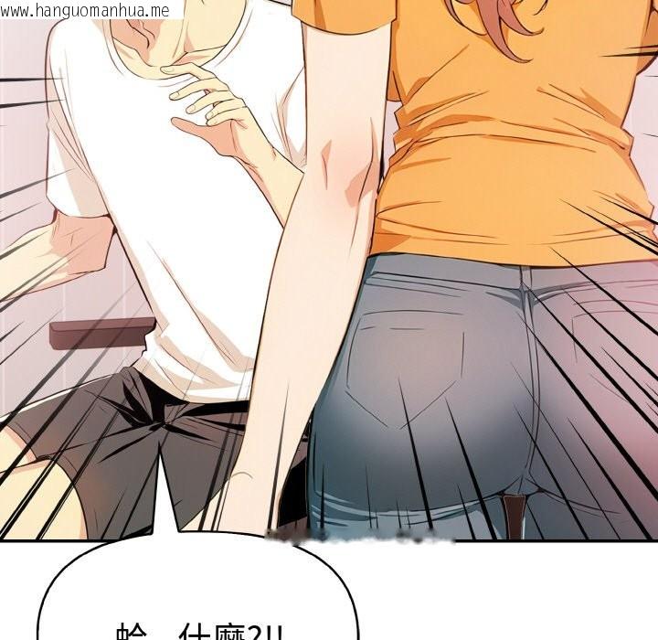 韩国漫画美魔女都爱我韩漫_美魔女都爱我-第9话在线免费阅读-韩国漫画-第9张图片