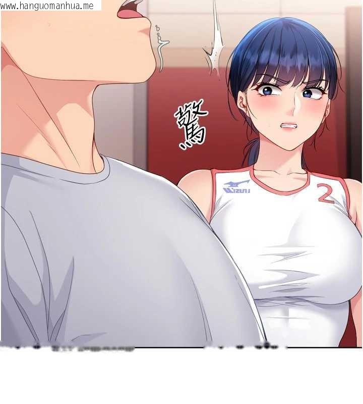 韩国漫画Set-up!排球少女韩漫_Set-up!排球少女-第86话-学姐，妳想加入吗?在线免费阅读-韩国漫画-第36张图片