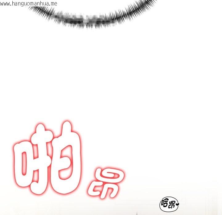 韩国漫画美魔女都爱我韩漫_美魔女都爱我-第18话在线免费阅读-韩国漫画-第18张图片