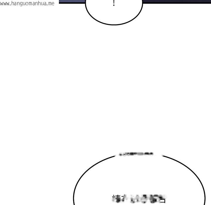 韩国漫画社区人妻的陷阱韩漫_社区人妻的陷阱-第12话在线免费阅读-韩国漫画-第47张图片